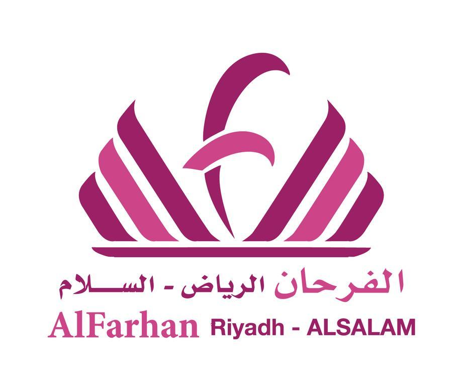Al Farhan Hotel Suites - Al Salam Riad Exterior foto