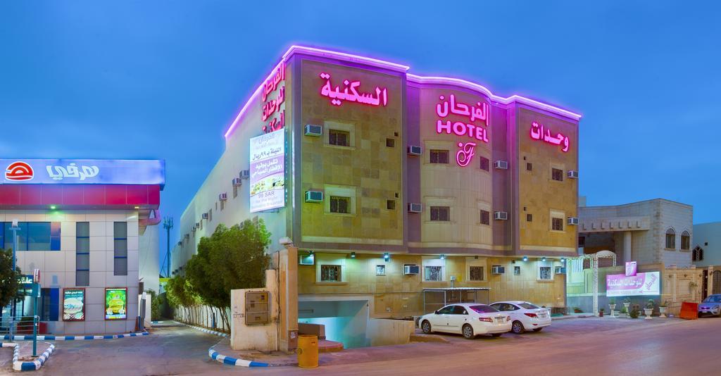 Al Farhan Hotel Suites - Al Salam Riad Exterior foto
